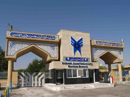 Iran Islamic Azad University