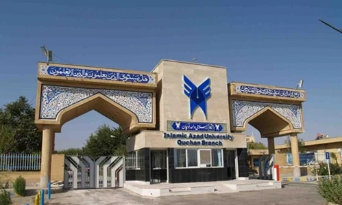 Iran Islamic Azad University