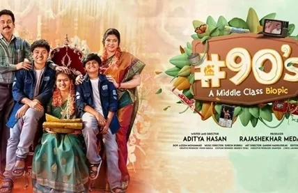 #90s Web Series Cast