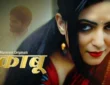 Bekaboo Web Series