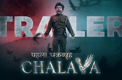 Chakravyuh Web Series