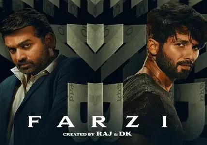 Farzi Web Series