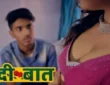 Gandi Baat Web Series