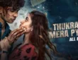 Thukra Ke Mera Pyar Web Series