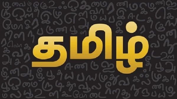 Tamil